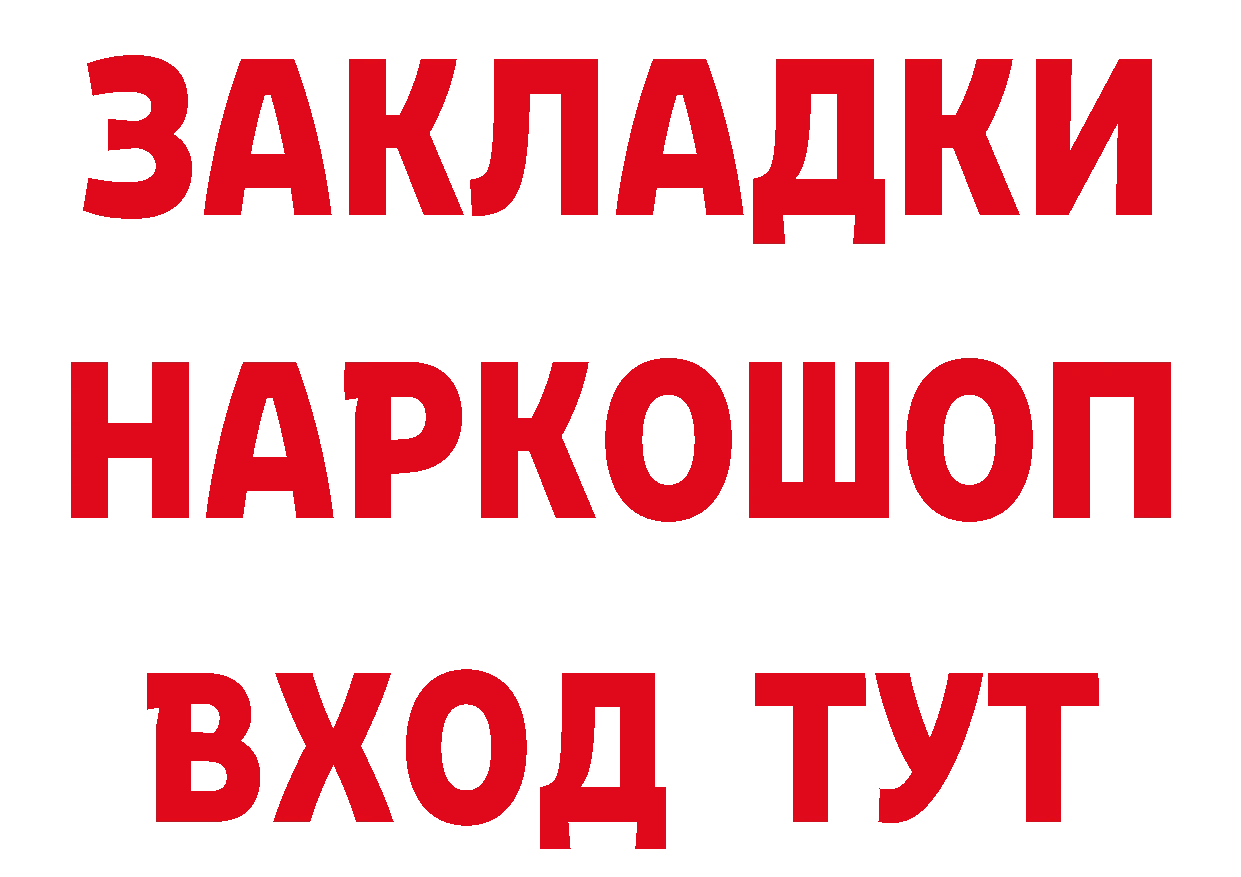 Метадон VHQ как войти даркнет кракен Константиновск